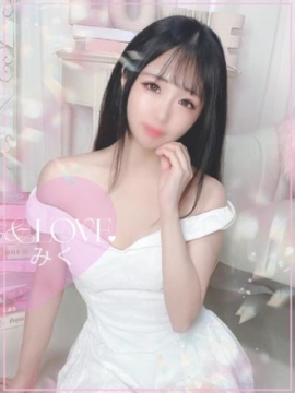 みく