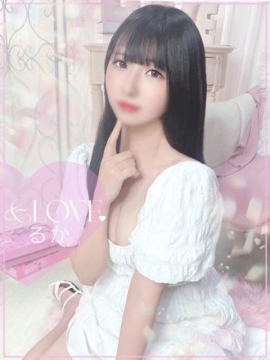 るか