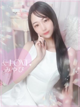 みやび