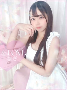 なぎ