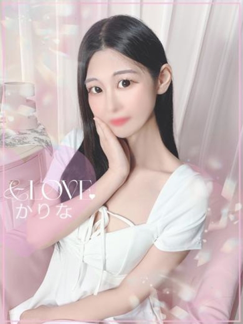 かりな