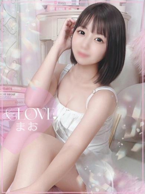 まお
